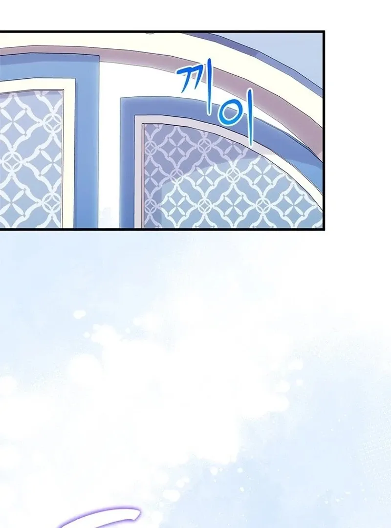 I Took Away the Tyrant’s Virginity Chapter 55 page 34 - 