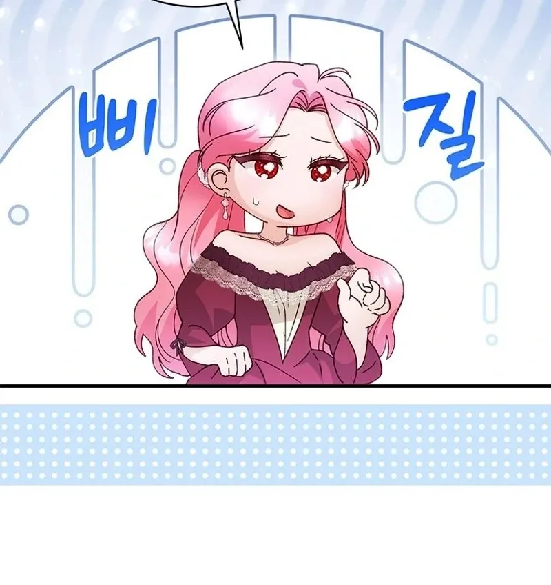 I Took Away the Tyrant’s Virginity Chapter 55 page 42 - 