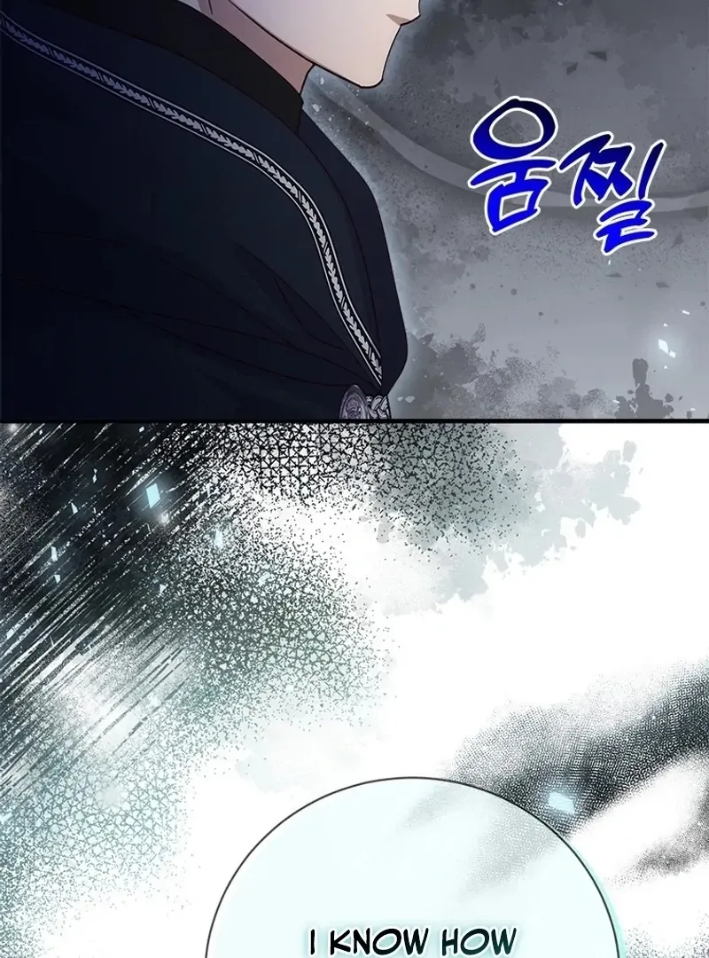 I Took Away the Tyrant’s Virginity Chapter 56 page 85 - 