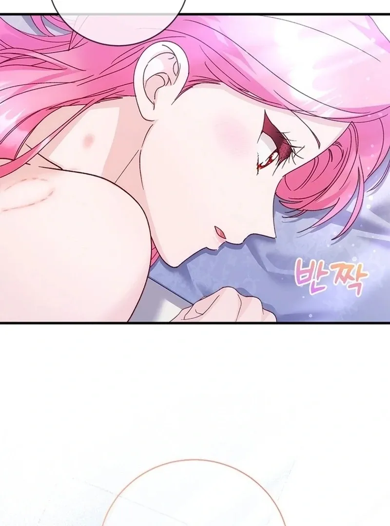 I Took Away the Tyrant’s Virginity Chapter 57 page 59 - 