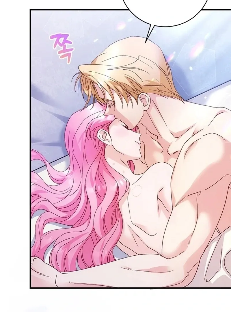 I Took Away the Tyrant’s Virginity Chapter 57 page 62 - 