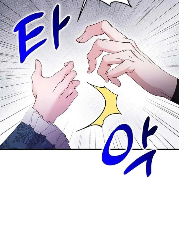 I Took Away the Tyrant’s Virginity Chapter 58 page 106 - 