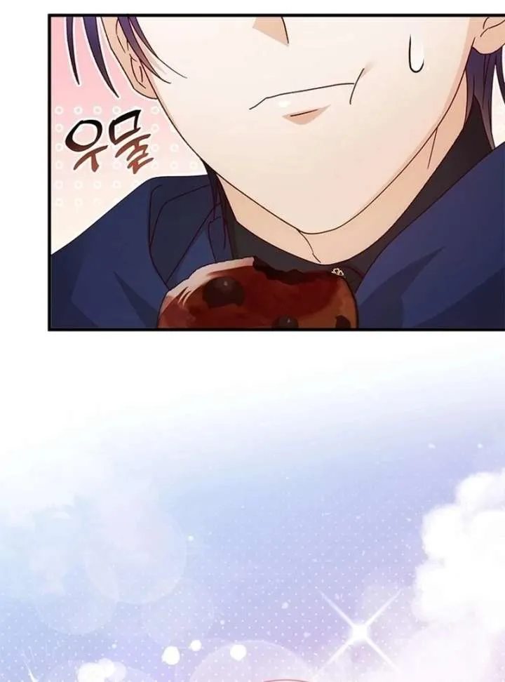 I Took Away the Tyrant’s Virginity Chapter 58 page 34 - 