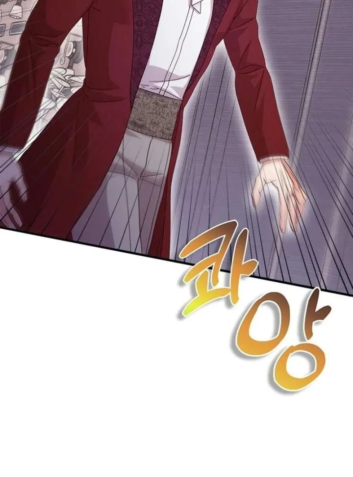 I Took Away the Tyrant’s Virginity Chapter 58 page 51 - 