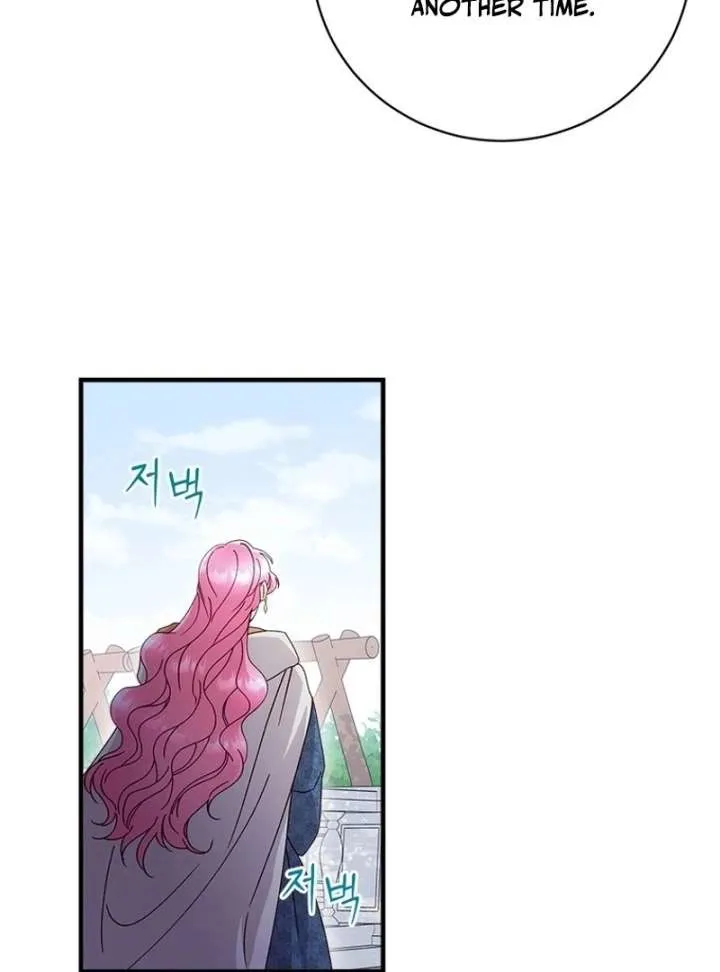 I Took Away the Tyrant’s Virginity Chapter 58 page 80 - 