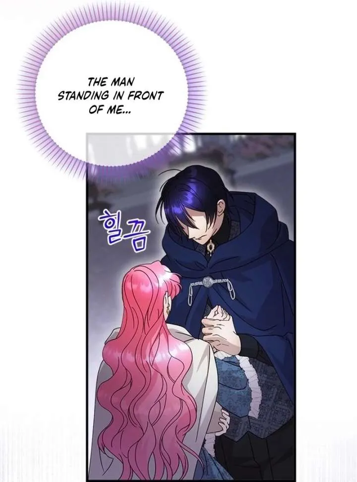 I Took Away the Tyrant’s Virginity Chapter 58 page 98 - 