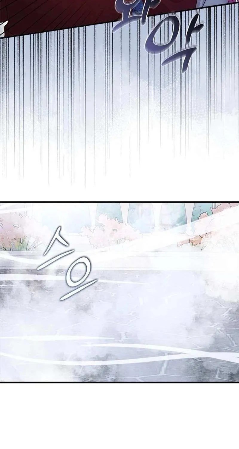 I Took Away the Tyrant’s Virginity Chapter 59 page 12 - 
