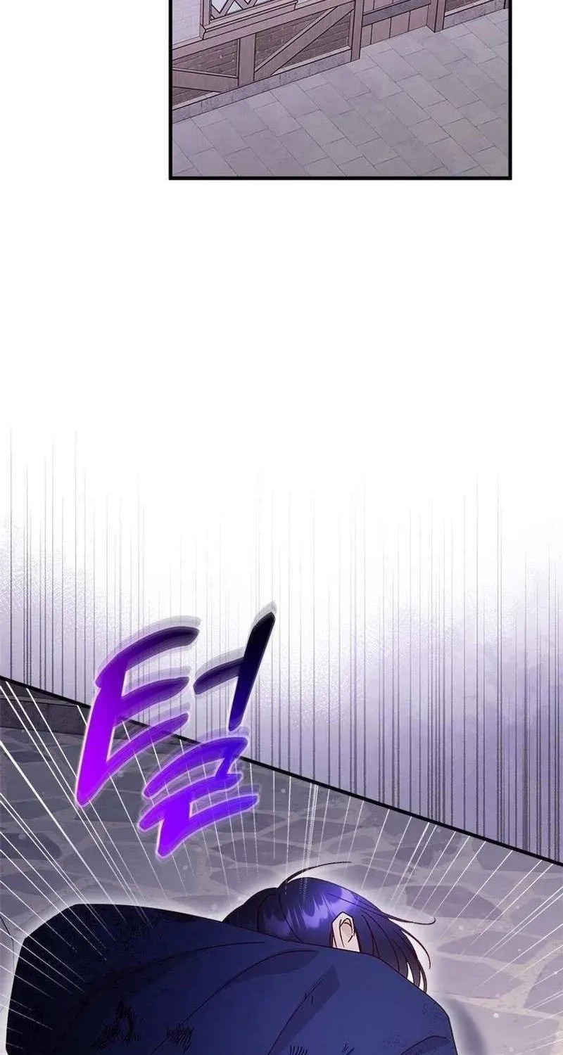 I Took Away the Tyrant’s Virginity Chapter 59 page 26 - 