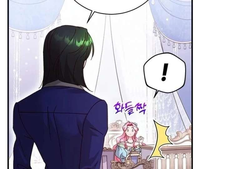 I Took Away the Tyrant’s Virginity Chapter 60 page 55 - 