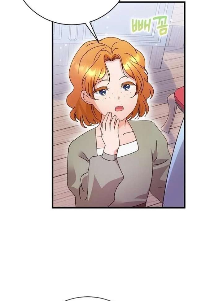 I Took Away the Tyrant’s Virginity Chapter 60 page 77 - 