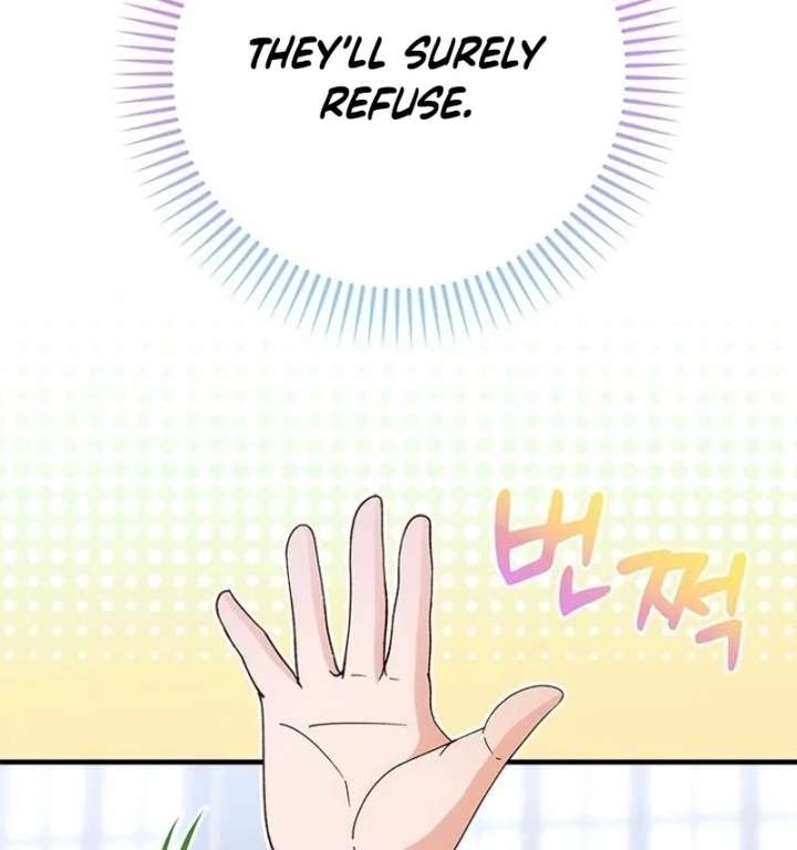 I Took Away the Tyrant’s Virginity Chapter 60 page 96 - 