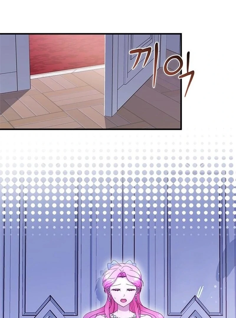 I Took Away the Tyrant’s Virginity Chapter 61 page 101 - 