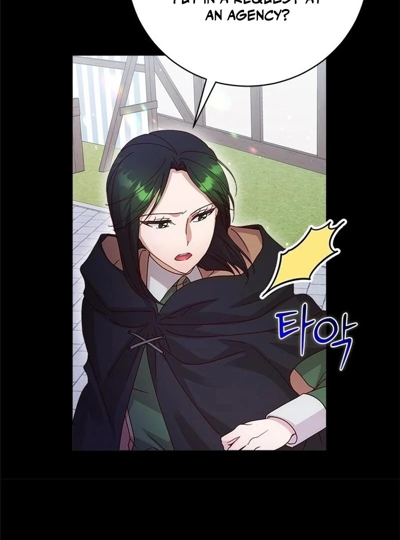 I Took Away the Tyrant’s Virginity Chapter 61 page 26 - 