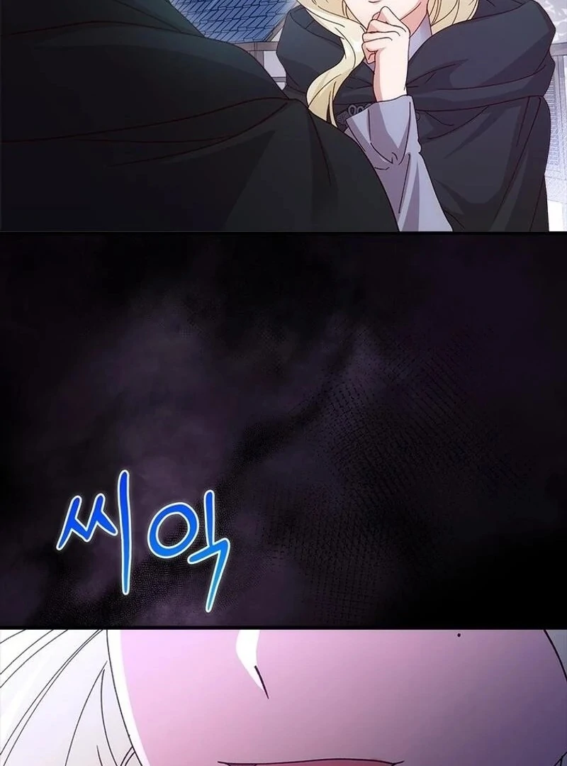 I Took Away the Tyrant’s Virginity Chapter 61 page 39 - 