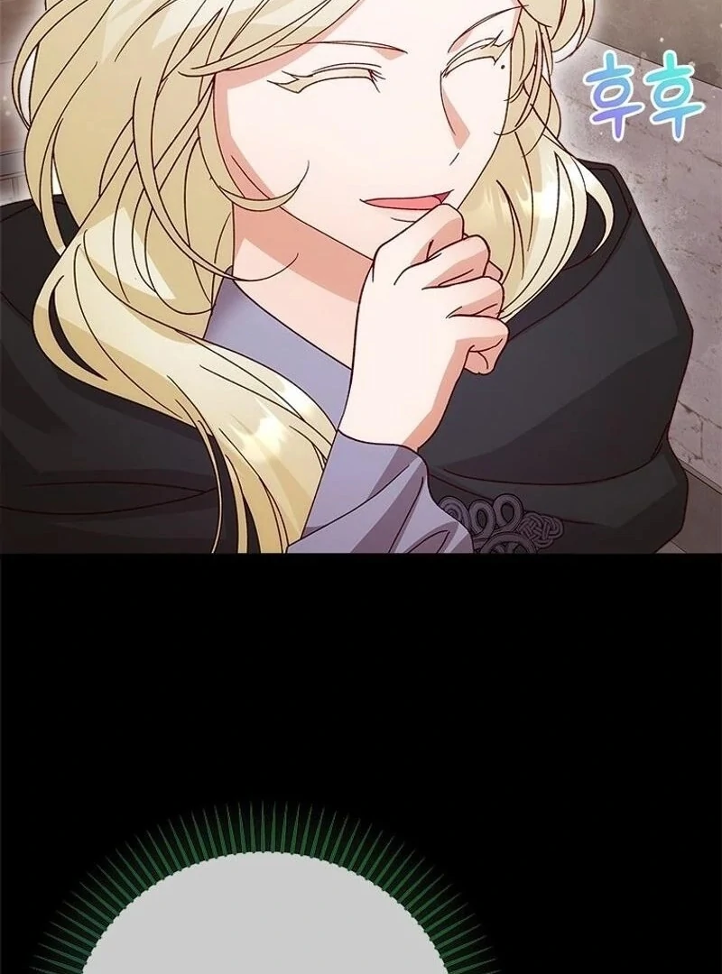 I Took Away the Tyrant’s Virginity Chapter 61 page 51 - 