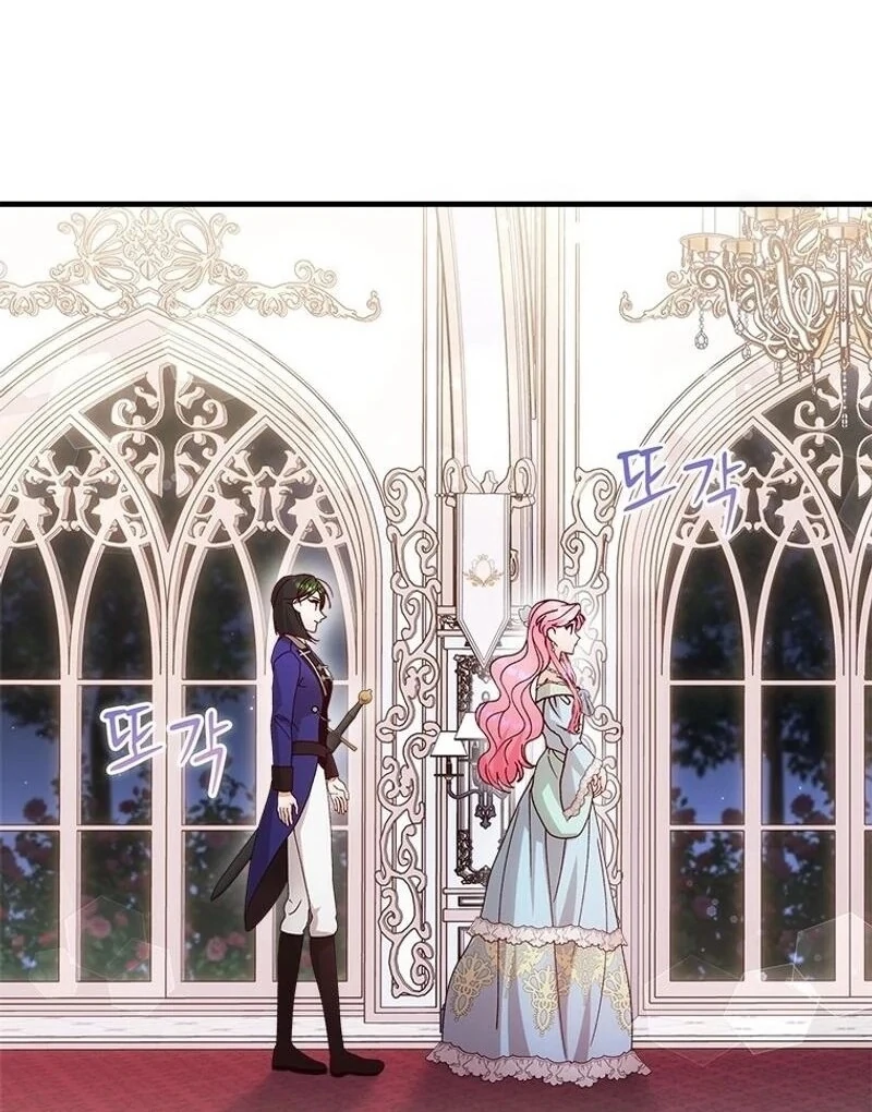 I Took Away the Tyrant’s Virginity Chapter 61 page 95 - 