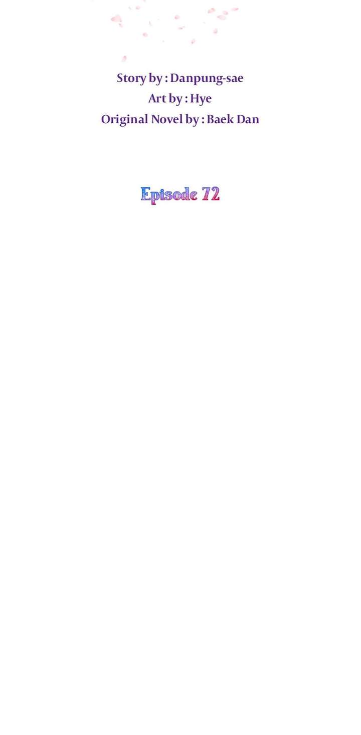 I Took Away the Tyrant’s Virginity Chapter 72 page 43 - 