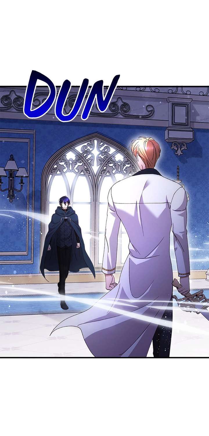 I Took Away the Tyrant’s Virginity Chapter 75 page 47 - 