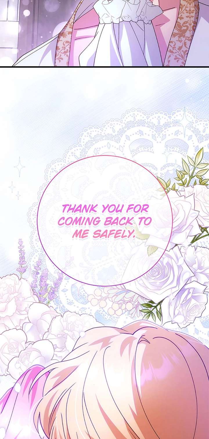 I Took Away the Tyrant’s Virginity Chapter 76 page 73 - 