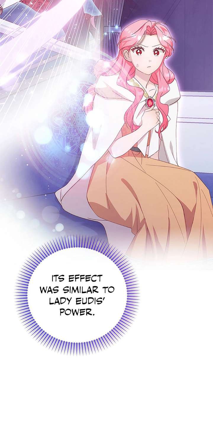 I Took Away the Tyrant’s Virginity Chapter 77 page 7 - 