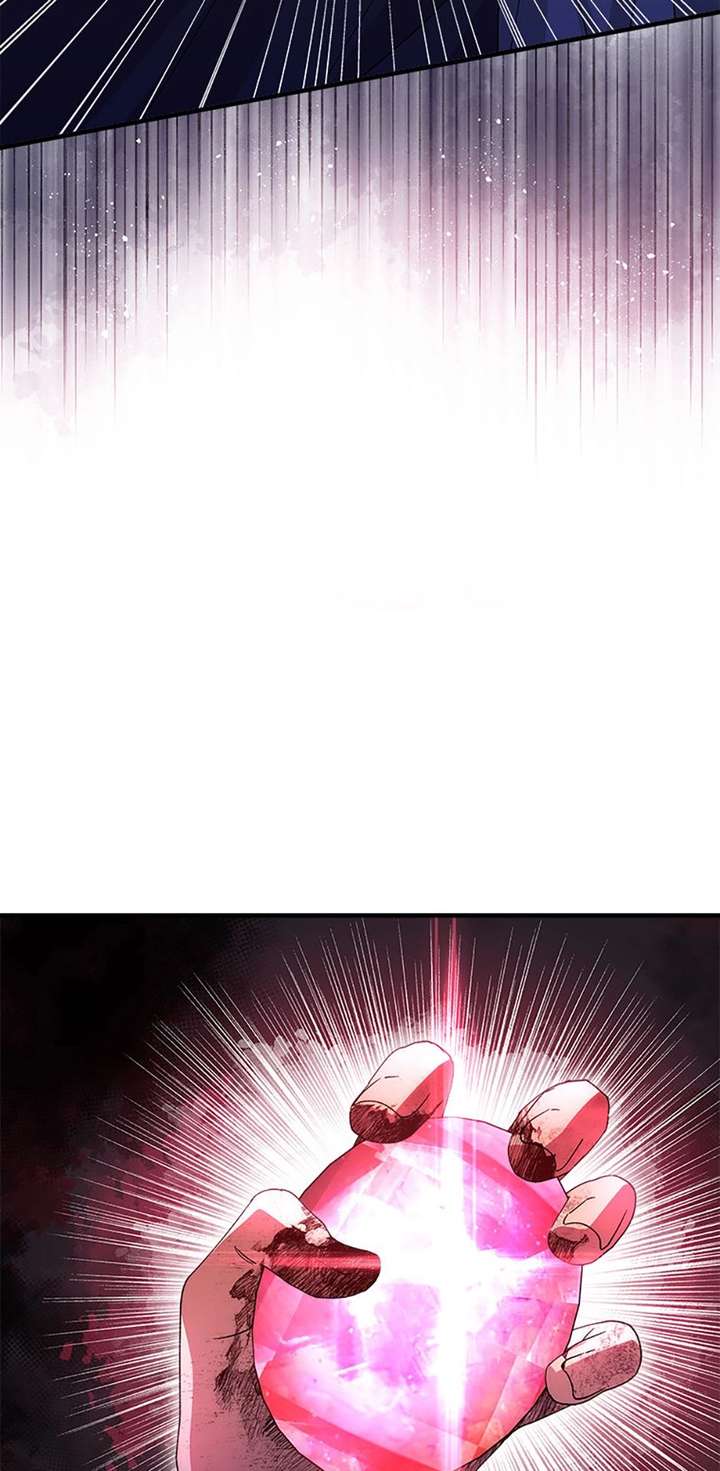 I Took Away the Tyrant’s Virginity Chapter 78 page 73 - 