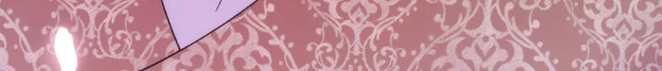 I Took Away the Tyrant’s Virginity Chapter 79.1 page 176 - 