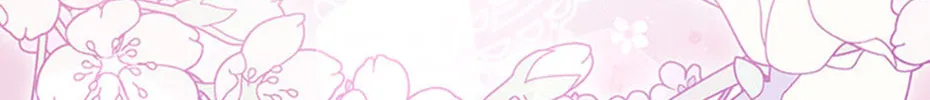 I Took Away the Tyrant’s Virginity Chapter 79.1 page 180 - 