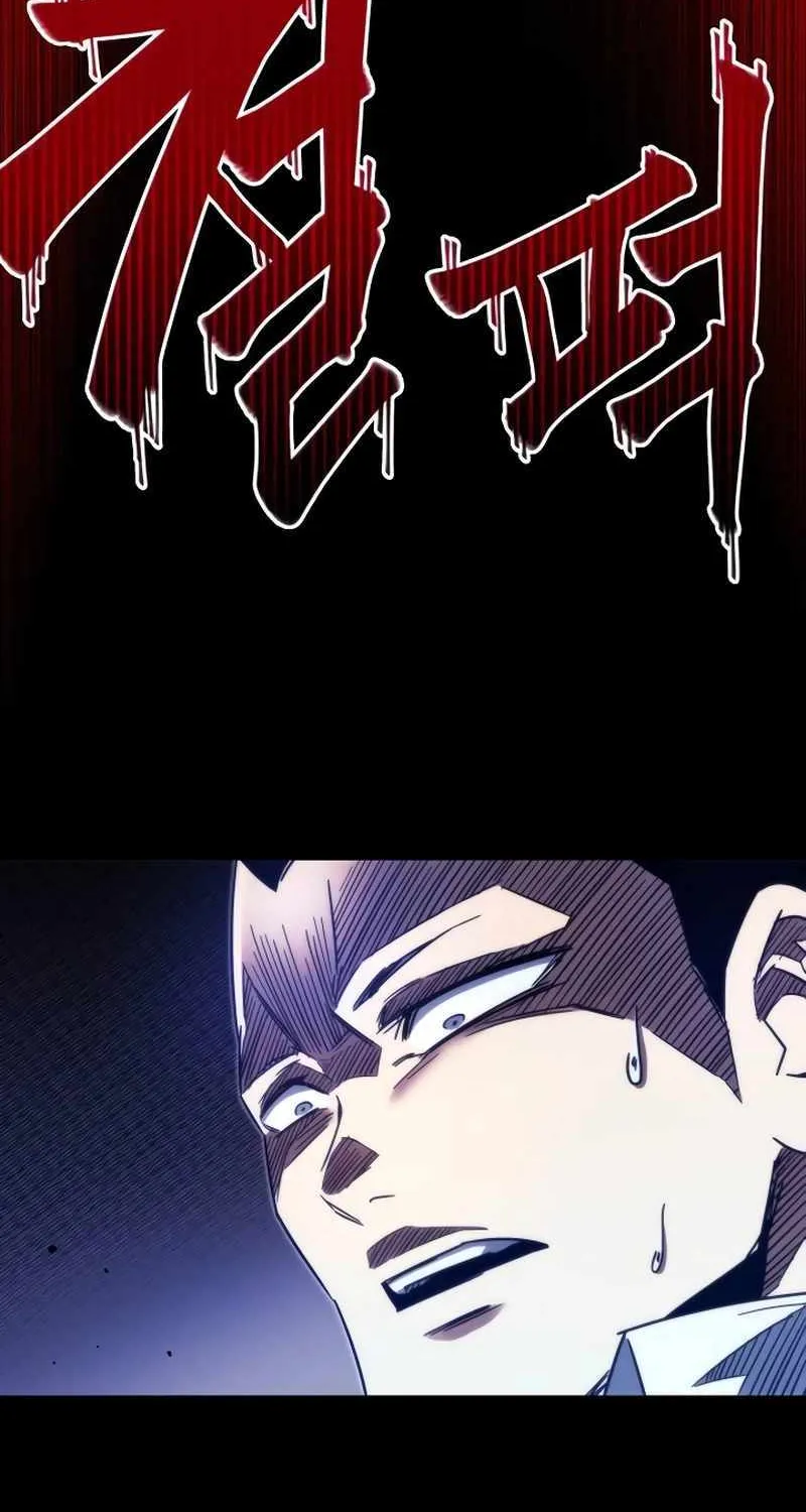 I Took over The Academy With a Single Sashimi Knife Chapter 3 page 50 - 