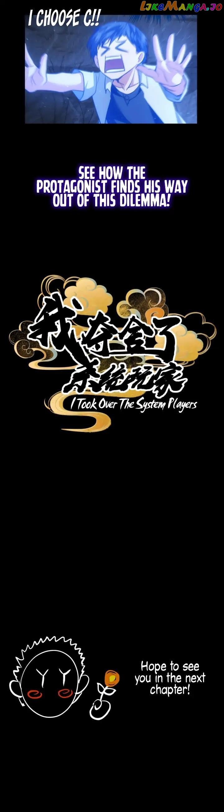 Read I Took Over The System Players chapter 1.1 image 2 on Lezhin