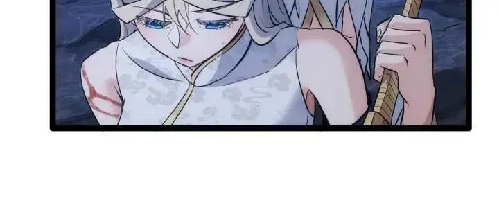 Read I Took Over The System Players chapter 2.2 image 47 on Lezhin