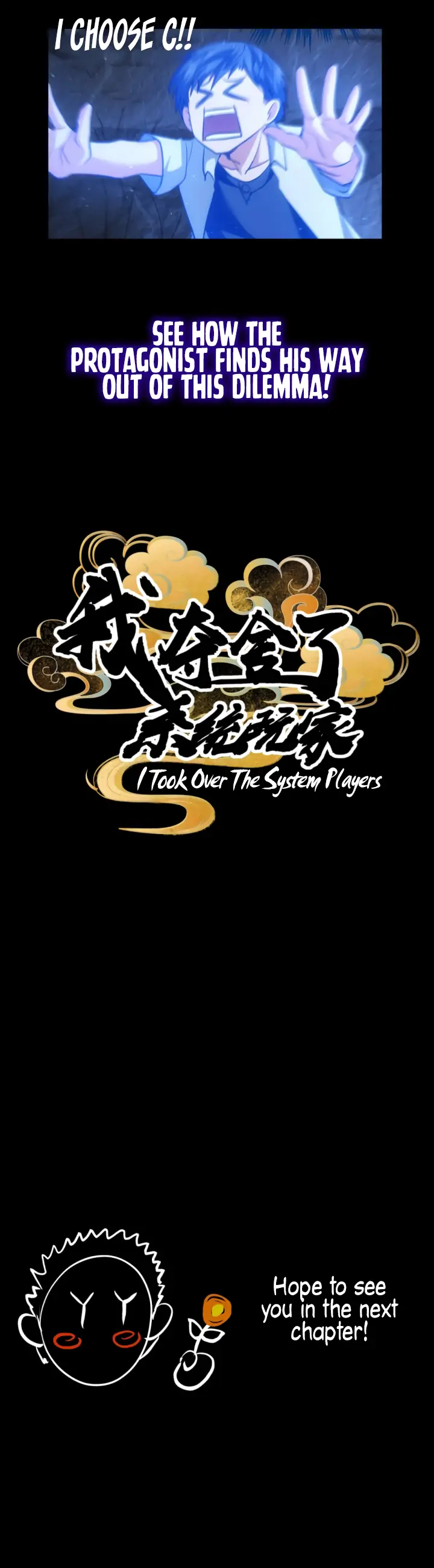 Read I Took Over The System Players chapter 3.1 image 2 on Lezhin