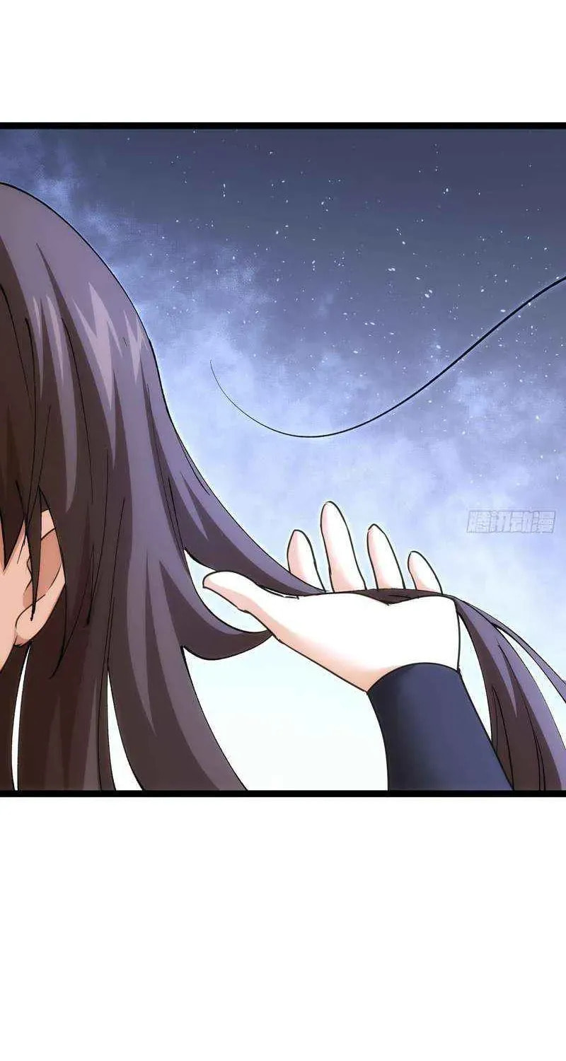 Read I Took Over The System Players chapter 75 image 3 on Lezhin