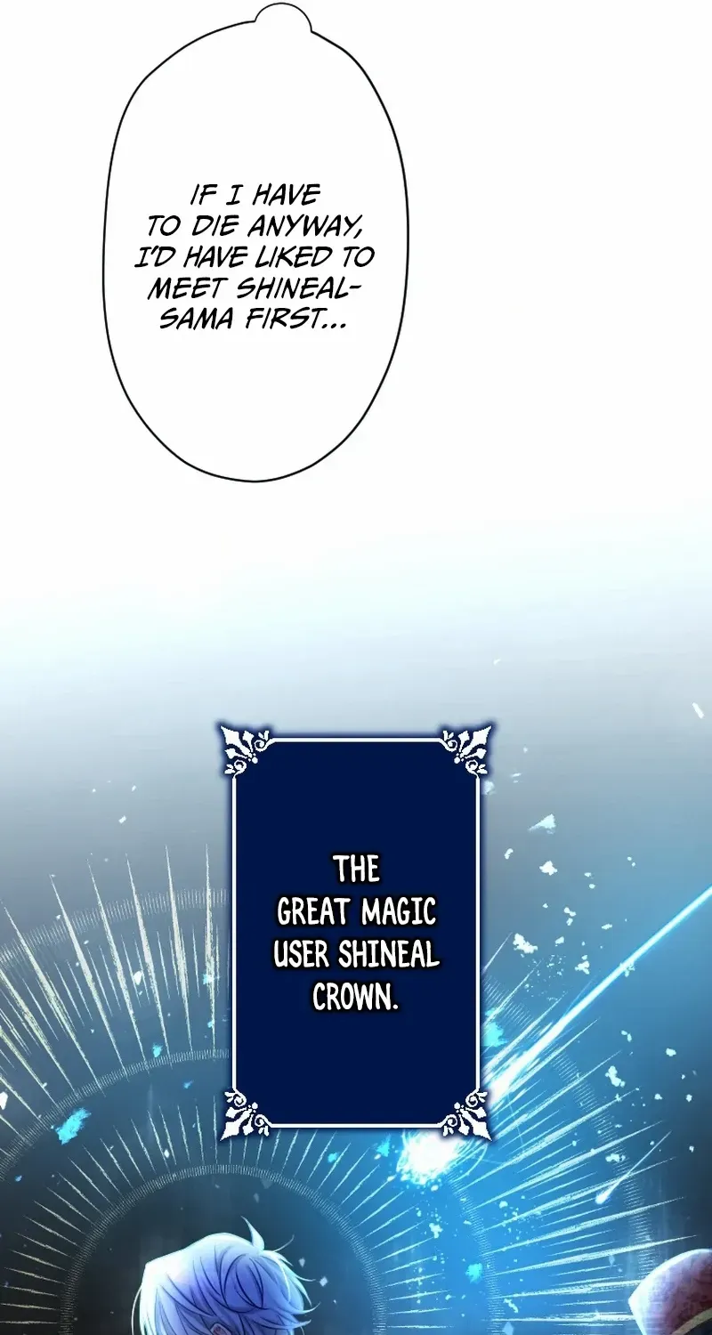 I Underestimated My Oshi’s Attachment Chapter 2 page 76 - 