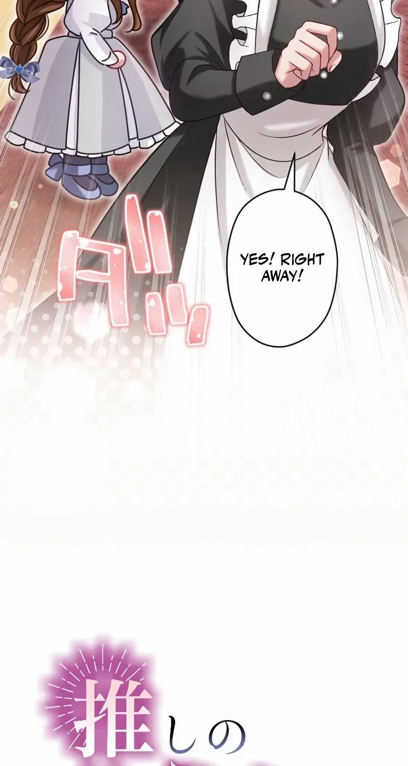 I Underestimated My Oshi’s Attachment Chapter 49 page 16 - 