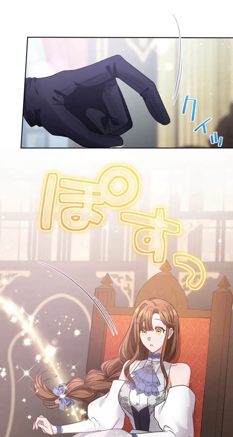 I Underestimated My Oshi’s Attachment Chapter 49 page 69 - 