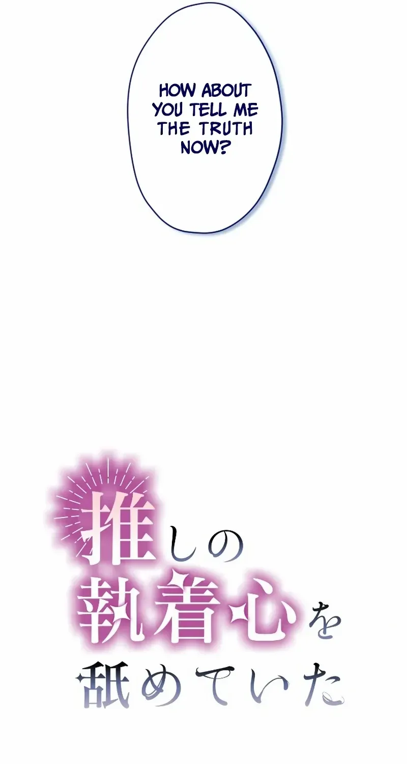 I Underestimated My Oshi’s Attachment Chapter 5 page 36 - 