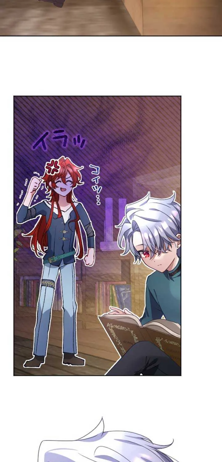 I Underestimated My Oshi’s Attachment Chapter 53 page 7 - 