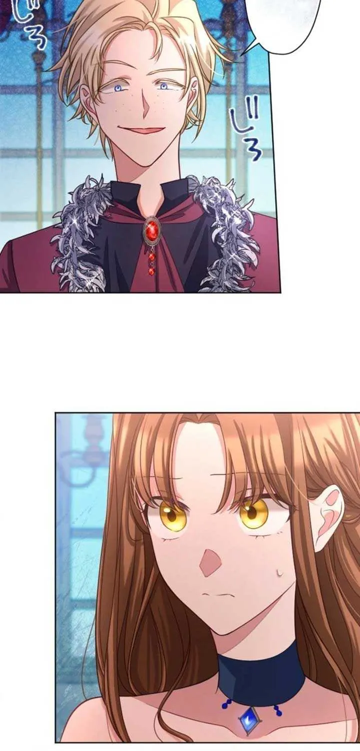 I Underestimated My Oshi’s Attachment Chapter 57 page 6 - 