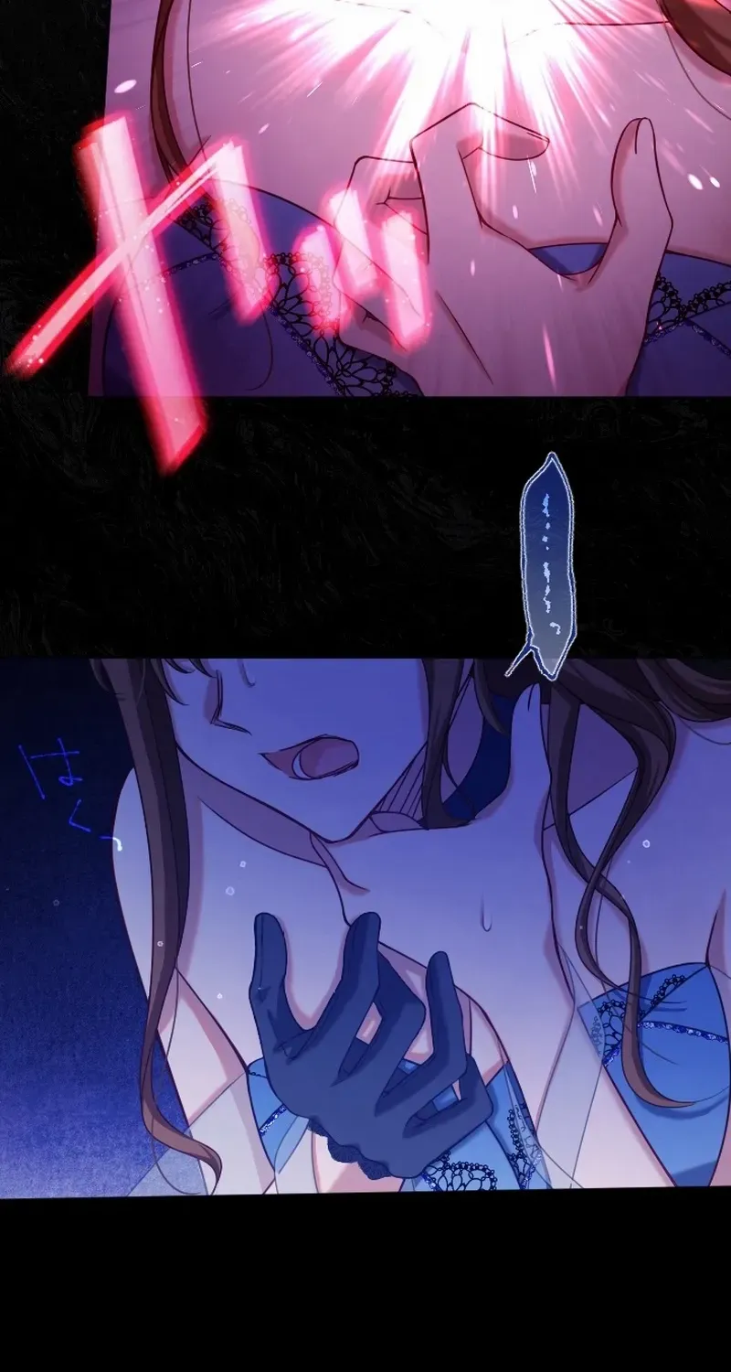 I Underestimated My Oshi’s Attachment Chapter 63 page 42 - 