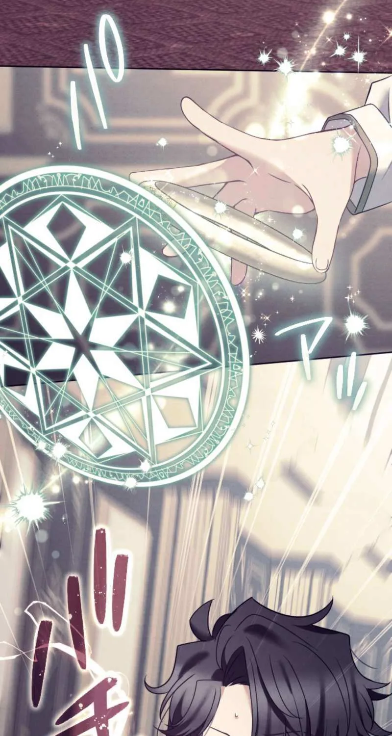 I Underestimated My Oshi’s Attachment Chapter 68 page 50 - 