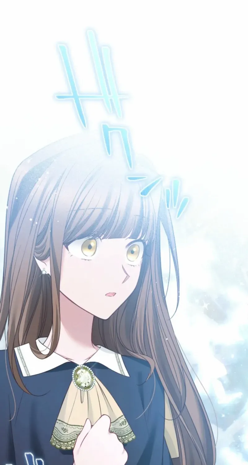 I Underestimated My Oshi’s Attachment Chapter 76 page 63 - 