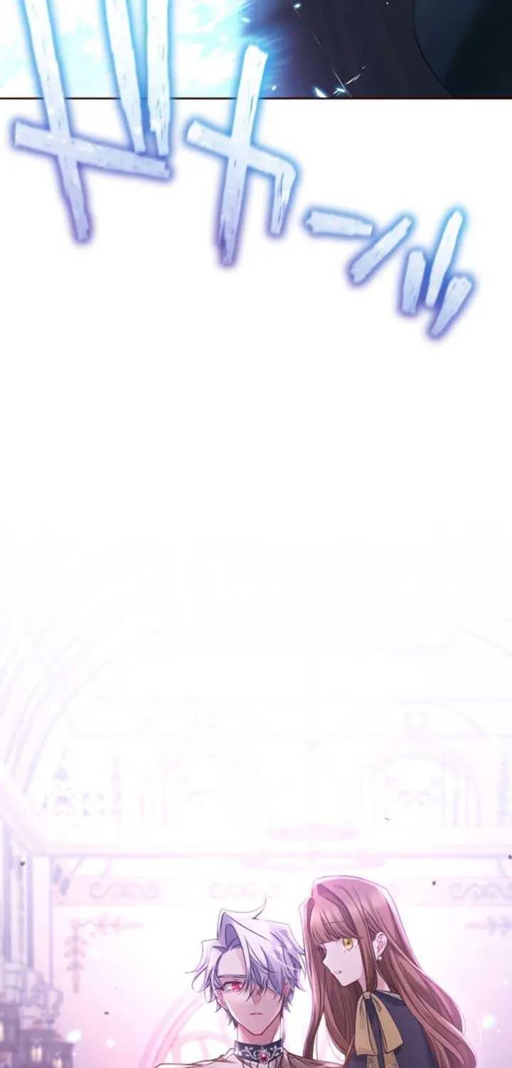 I Underestimated My Oshi’s Attachment Chapter 80 page 29 - 
