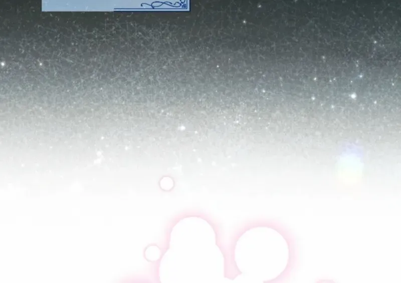 I Underestimated My Oshi’s Attachment Chapter 82 page 11 - 