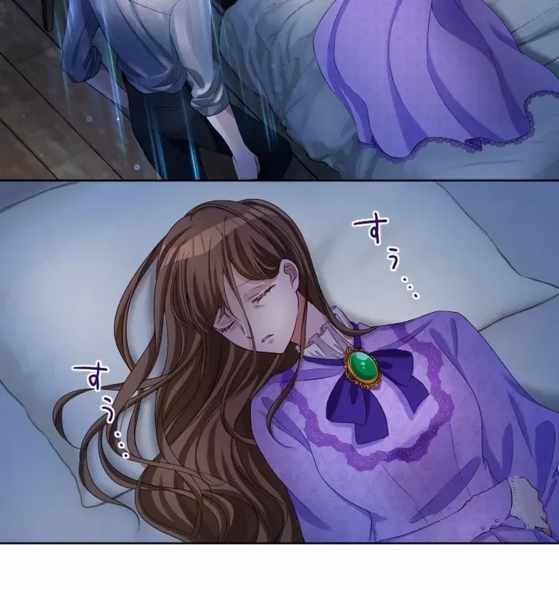 I Underestimated My Oshi’s Attachment Chapter 9 page 21 - 