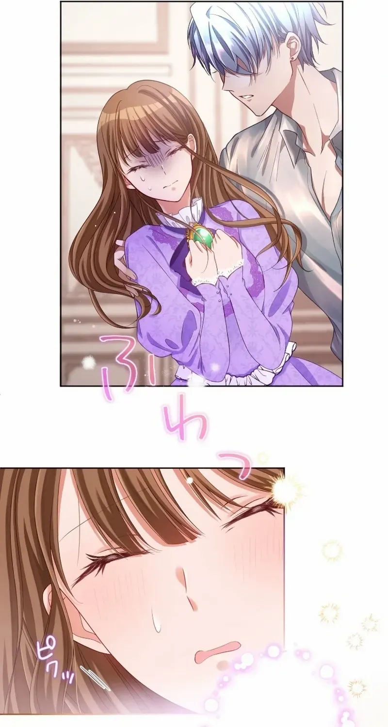 I Underestimated My Oshi’s Attachment Chapter 9 page 66 - 