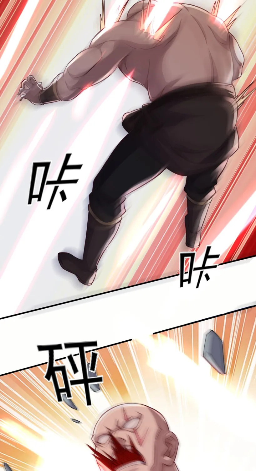 I Upgrade by Rewarding Apprentices Chapter 4 page 22 - 