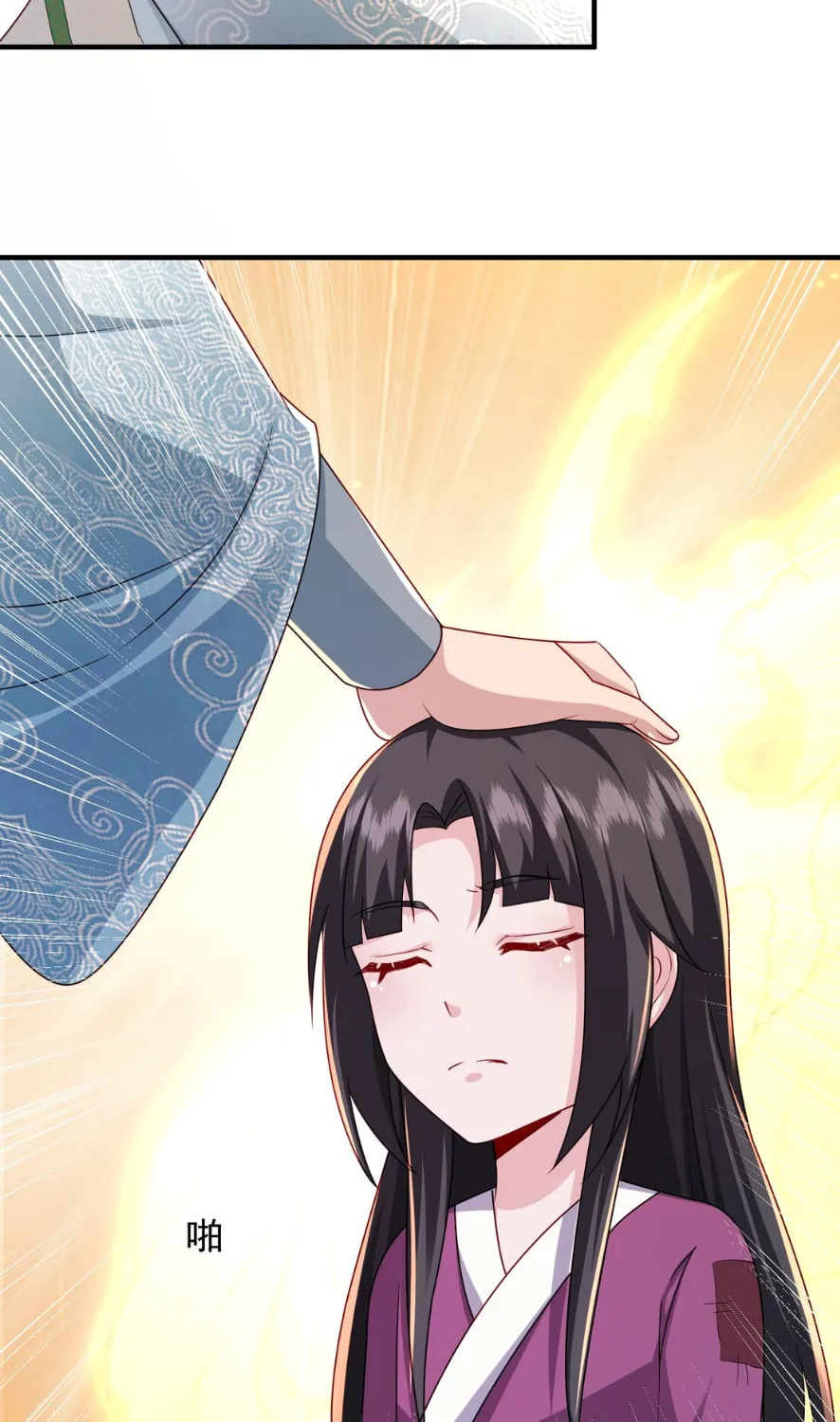 I Upgrade by Rewarding Apprentices Chapter 7 page 23 - 