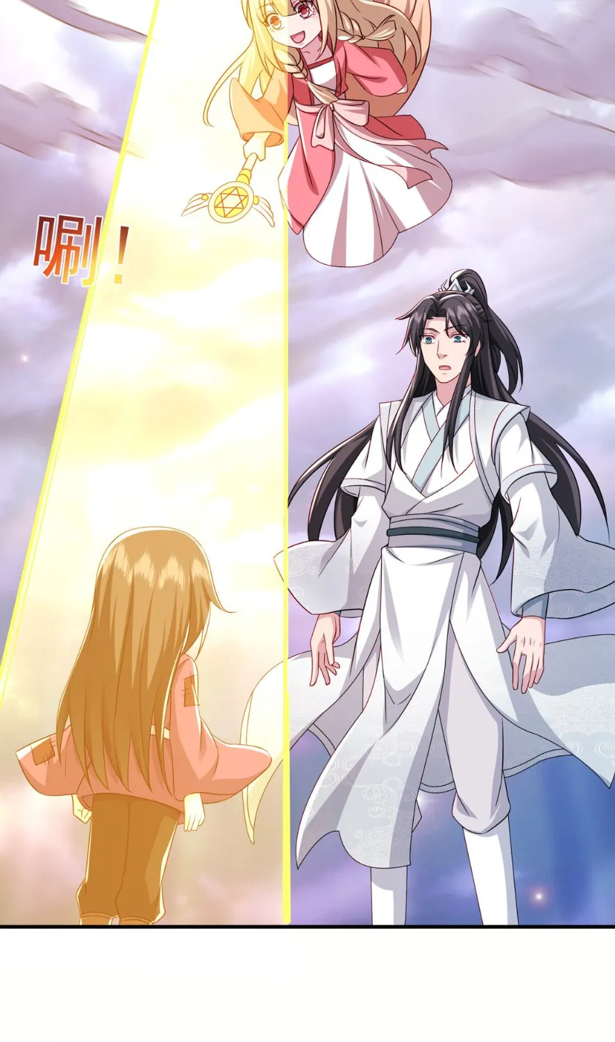 I Upgrade by Rewarding Apprentices Chapter 7 page 38 - 