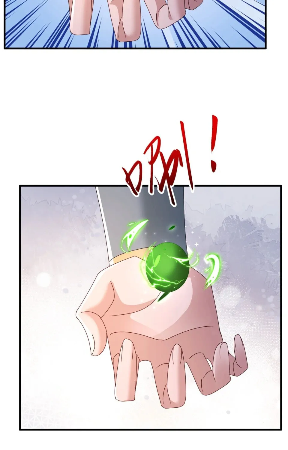 I Upgrade by Rewarding Apprentices Chapter 73 page 45 - 