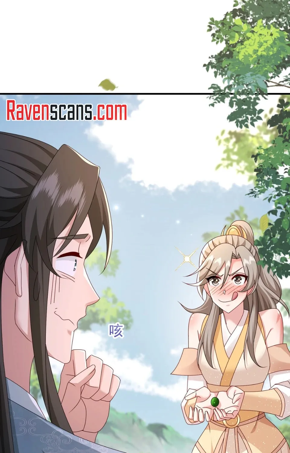 I Upgrade by Rewarding Apprentices Chapter 74 page 3 - 